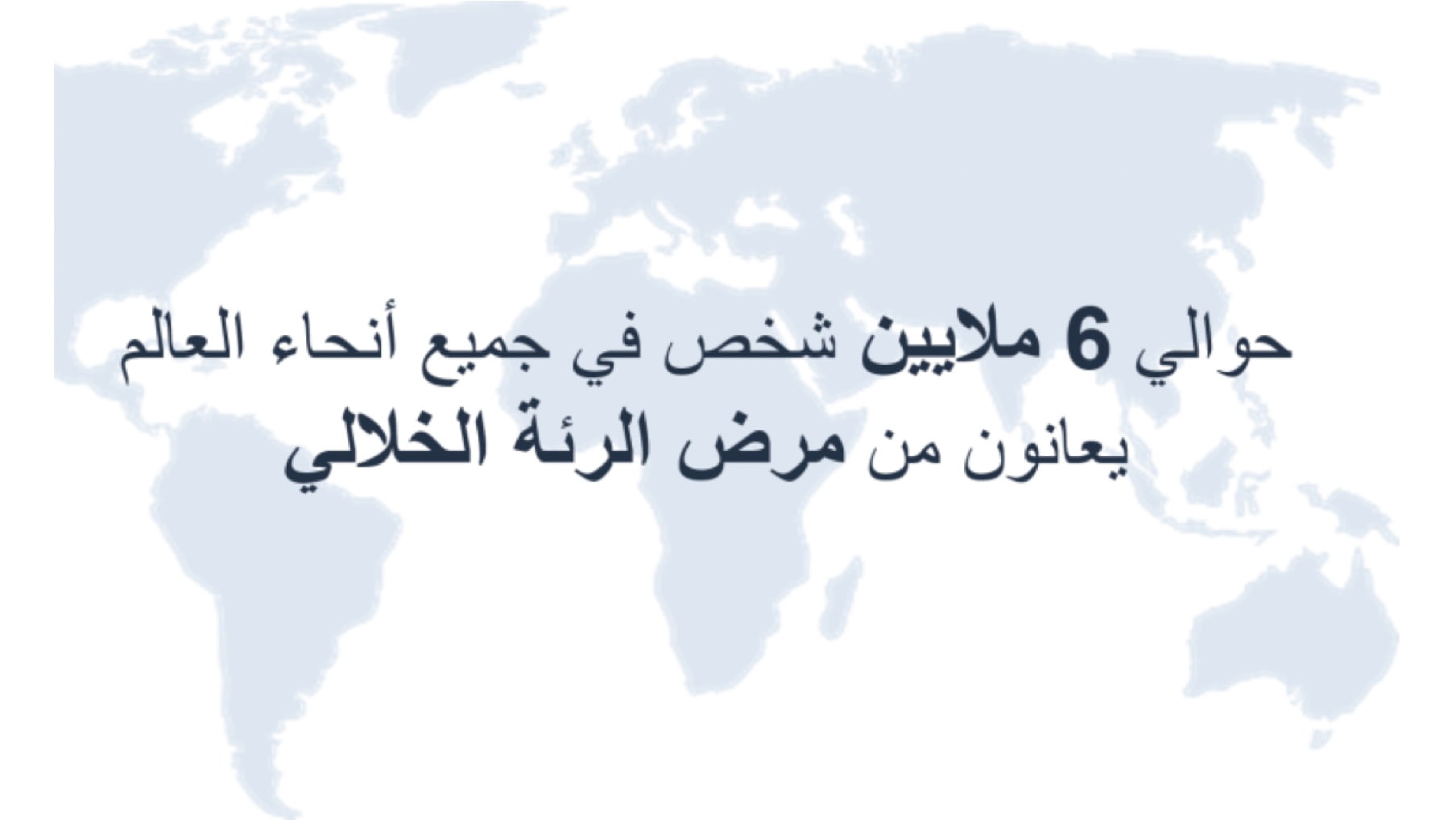 هل أنا وحدي في كيفية شعوري بخصوص تشخيصي؟